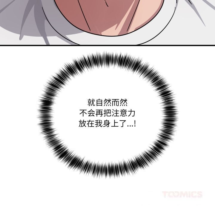 当狗不丢人第24話