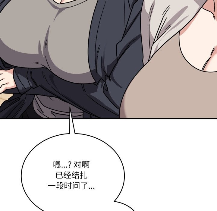 当狗不丢人第24話