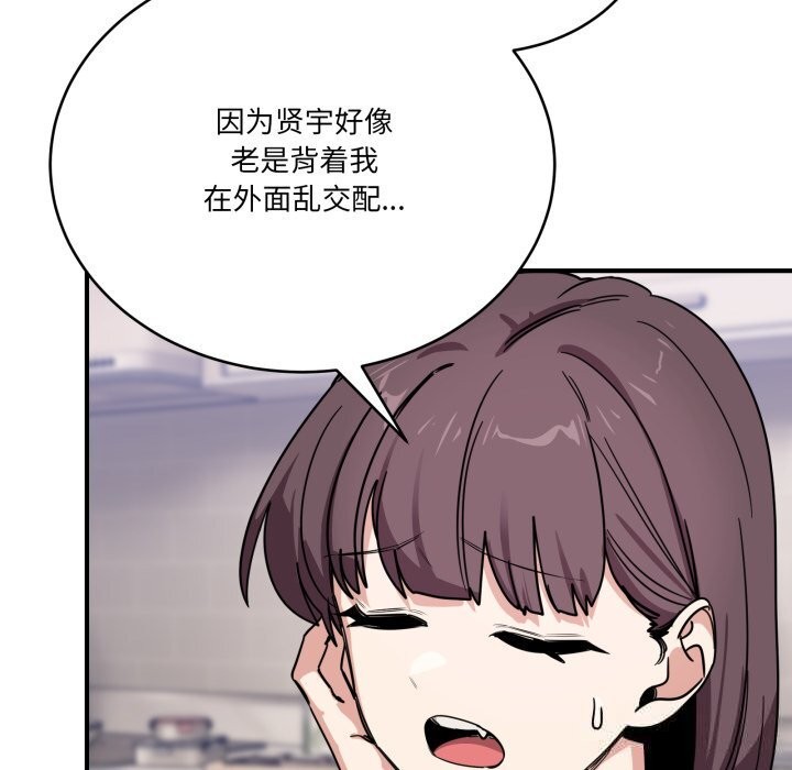 当狗不丢人第24話