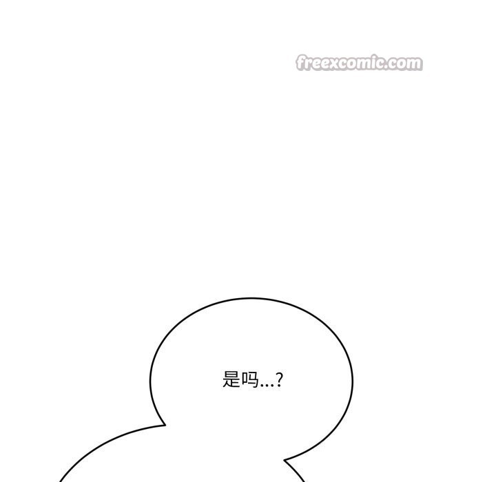 当狗不丢人第24話