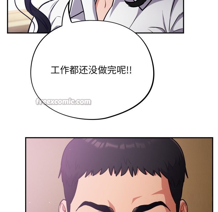 傻瓜病毒第38話