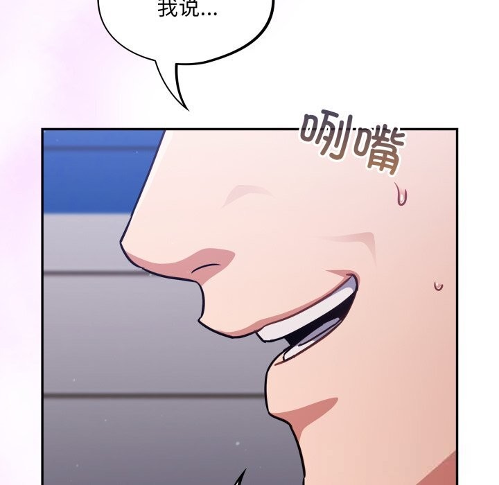 傻瓜病毒第38話