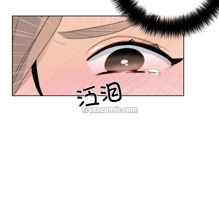 请与我私语第17話