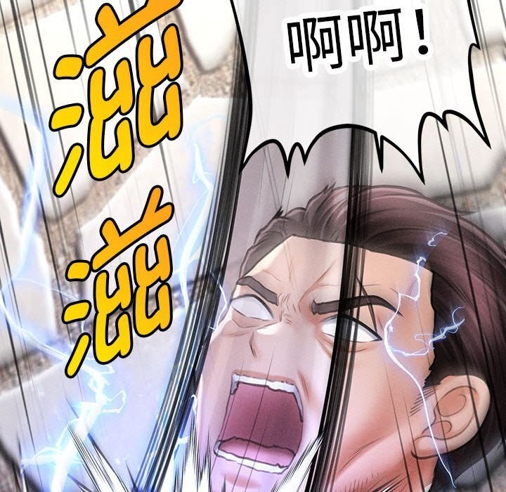 会长家的小儿子第32話