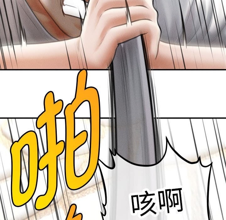 会长家的小儿子第32話