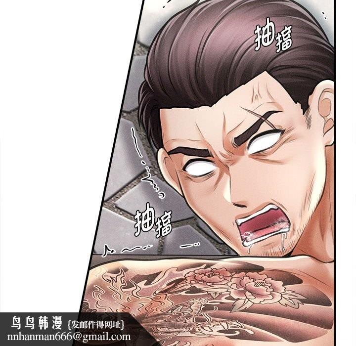 会长家的小儿子第32話