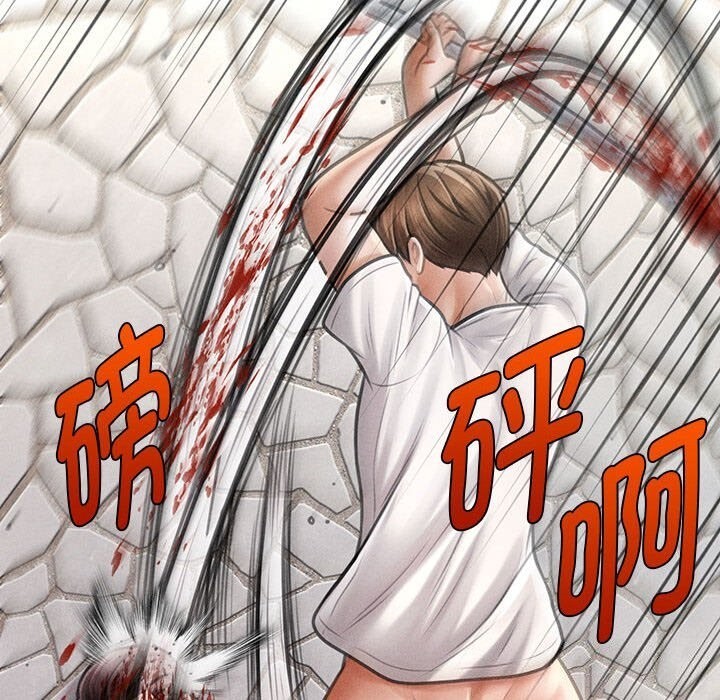 会长家的小儿子第32話