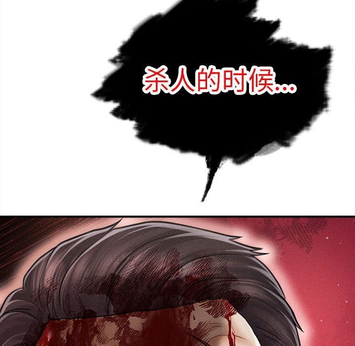 会长家的小儿子第32話