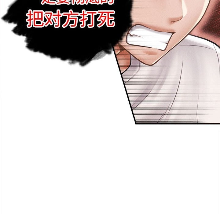 会长家的小儿子第32話