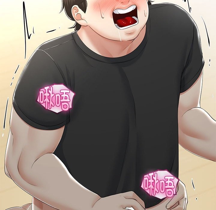 与初恋的以外同居第33話