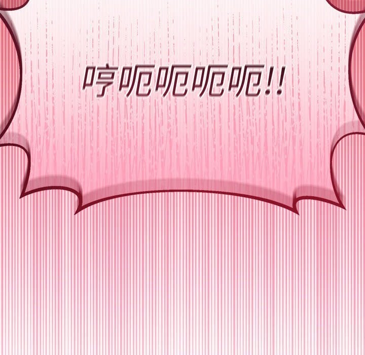 与初恋的以外同居第33話