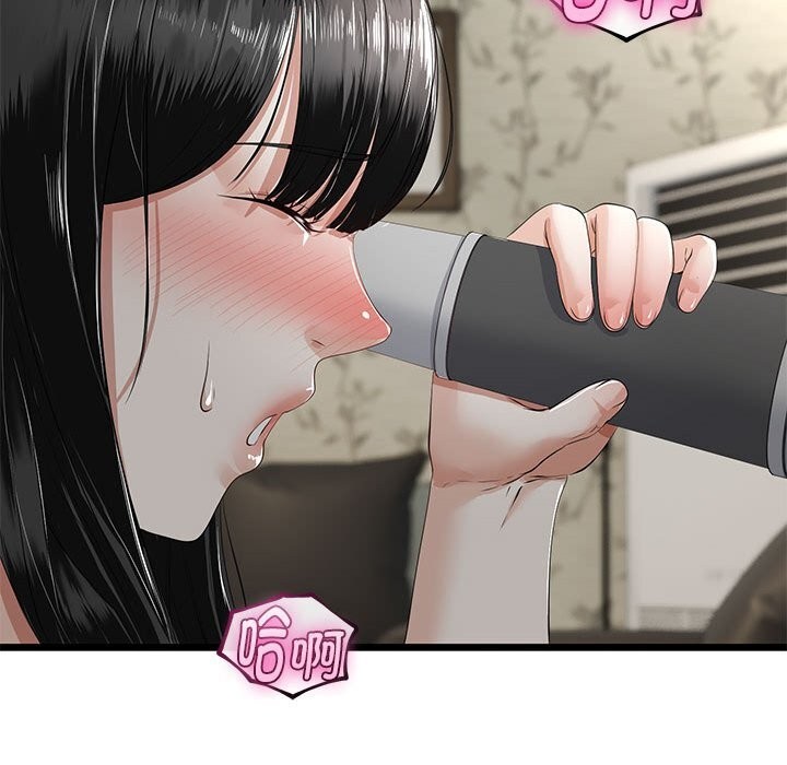 与初恋的以外同居第33話