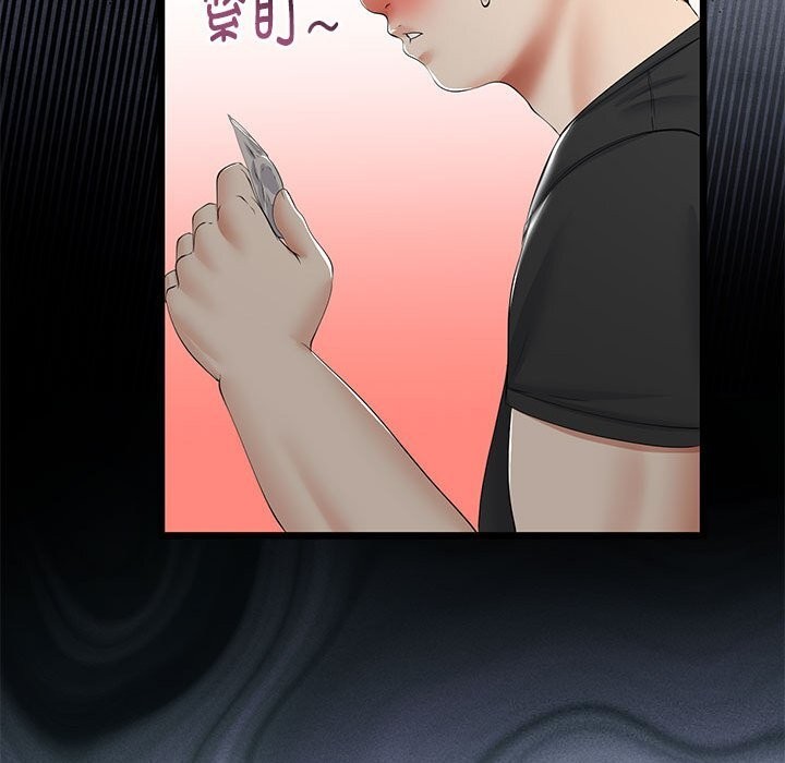 与初恋的以外同居第33話