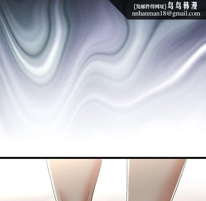 与初恋的以外同居第33話