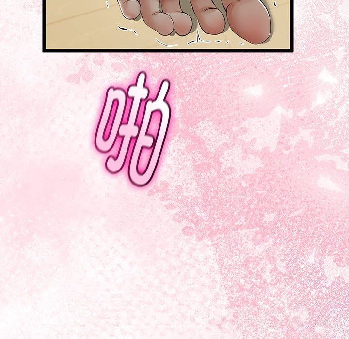 与初恋的以外同居第33話