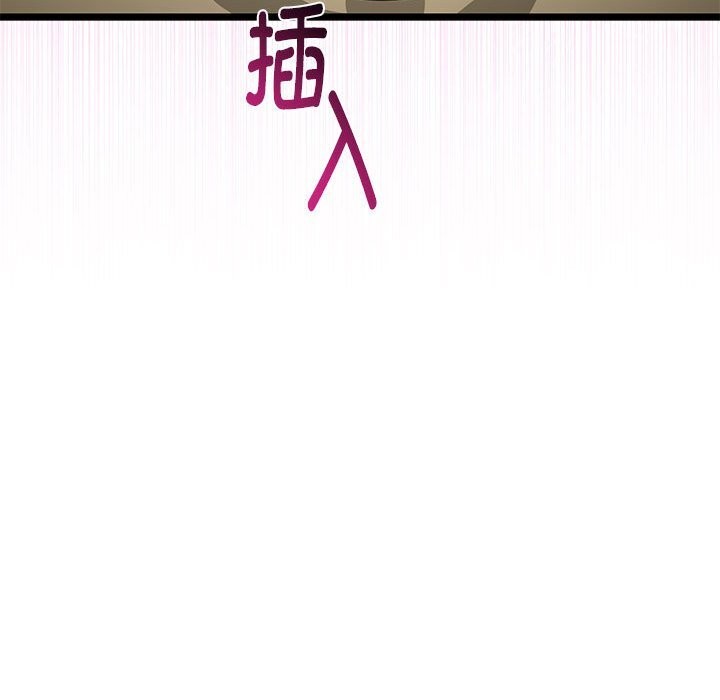 与初恋的以外同居第33話