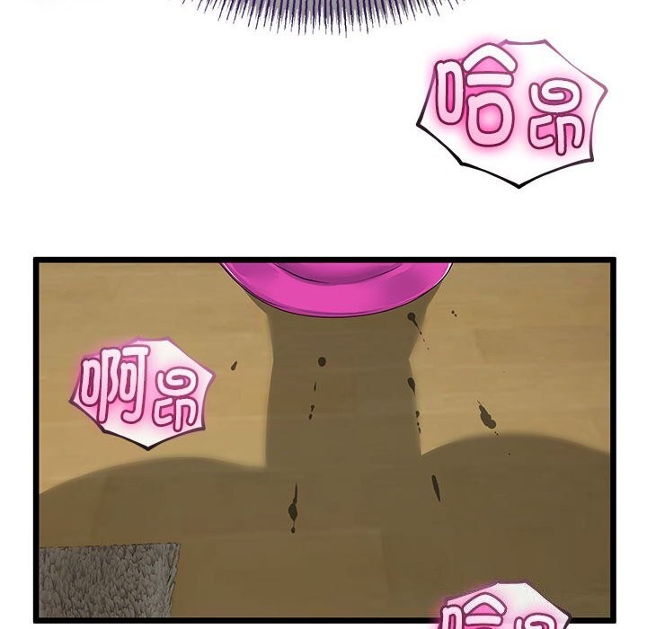 与初恋的以外同居第33話