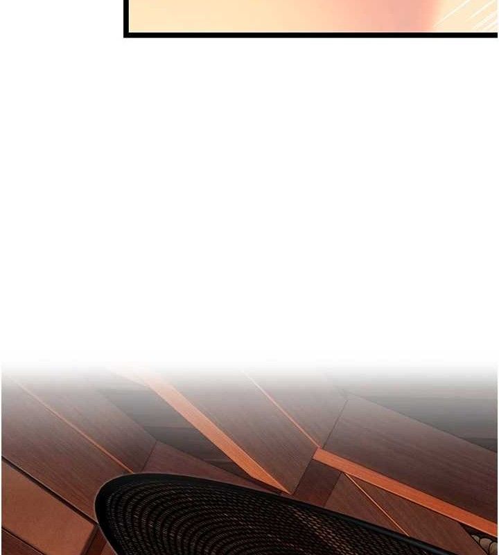 命运:贞洁慾女第56話-體會書中閨房趣♥