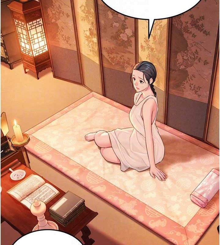 命运:贞洁慾女第56話-體會書中閨房趣♥