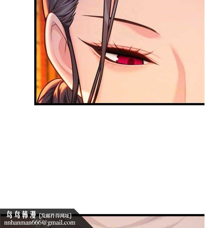 命运:贞洁慾女第56話-體會書中閨房趣♥