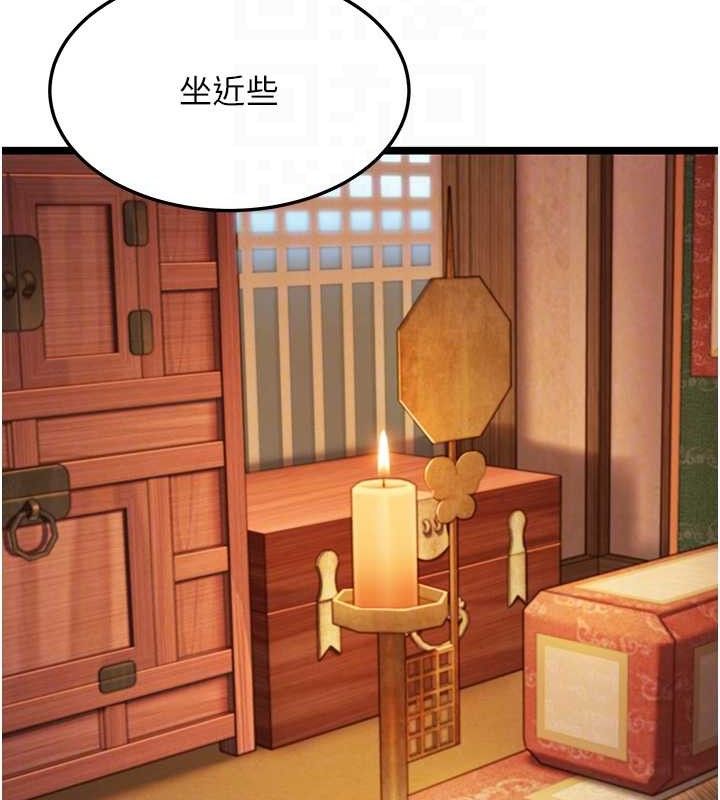 命运:贞洁慾女第56話-體會書中閨房趣♥