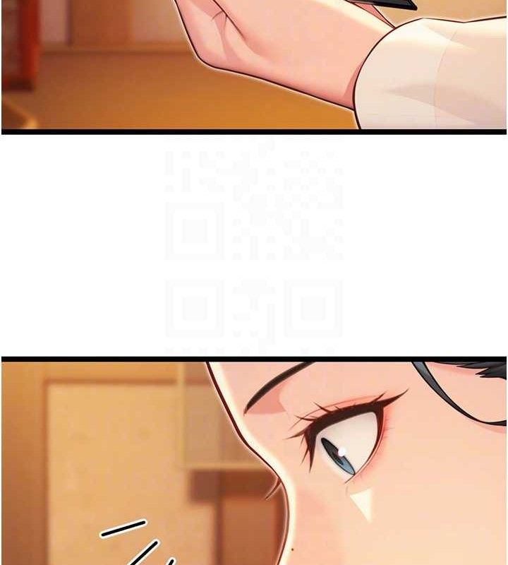 命运:贞洁慾女第56話-體會書中閨房趣♥