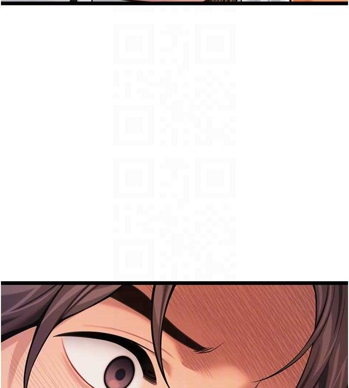 命运:贞洁慾女第56話-體會書中閨房趣♥