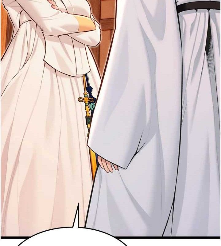 命运:贞洁慾女第56話-體會書中閨房趣♥