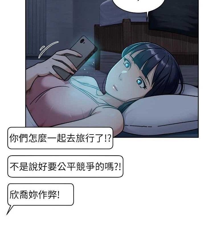 深层洁净达人第50話-前途未卜的多角關係