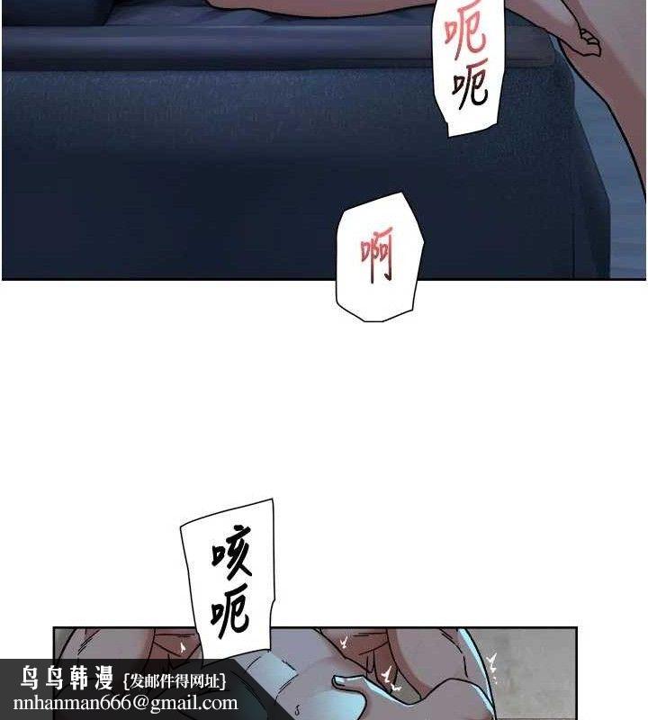 深层洁净达人第50話-前途未卜的多角關係