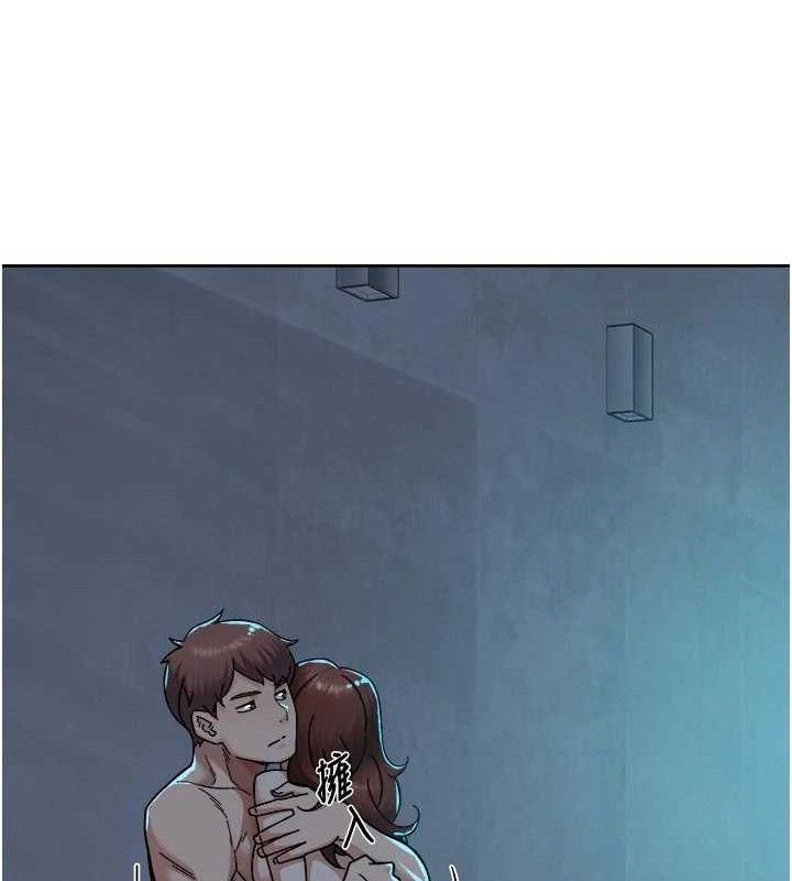 深层洁净达人第50話-前途未卜的多角關係