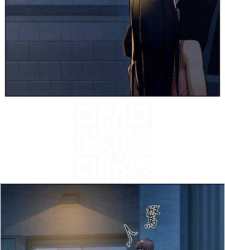 深层洁净达人第50話-前途未卜的多角關係