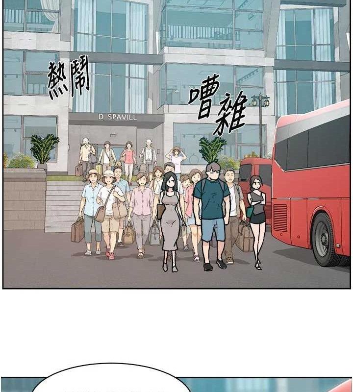 深层洁净达人第50話-前途未卜的多角關係