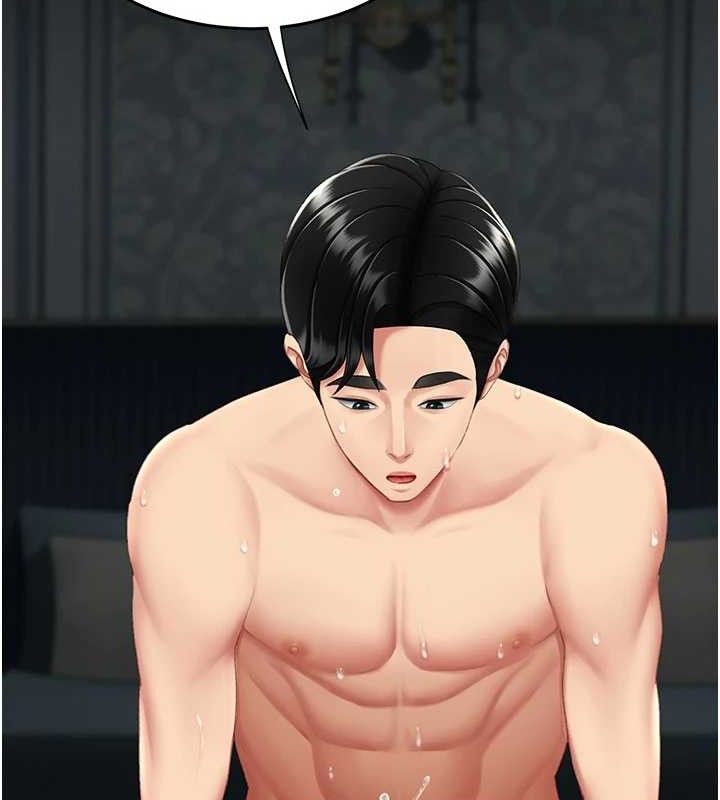 復仇母女丼第119話-對霸凌者的公平待遇