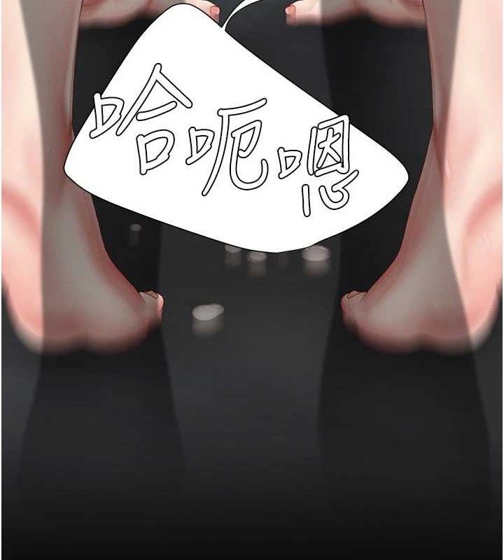 復仇母女丼第119話-對霸凌者的公平待遇