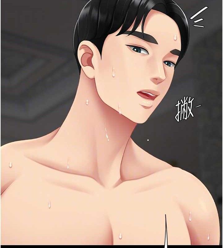 復仇母女丼第119話-對霸凌者的公平待遇