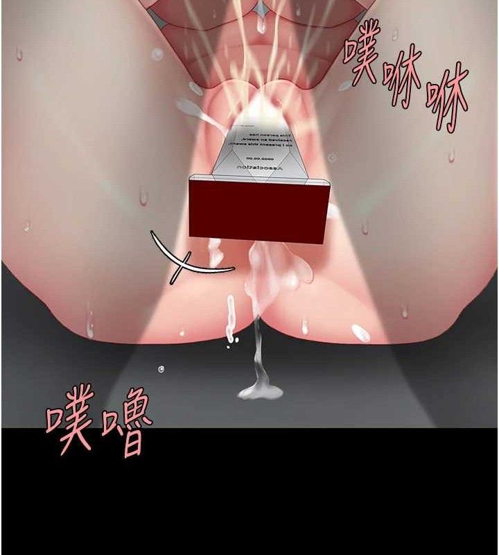 復仇母女丼第119話-對霸凌者的公平待遇