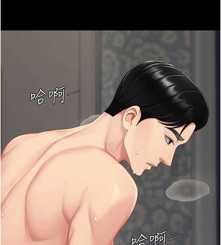 復仇母女丼第119話-對霸凌者的公平待遇