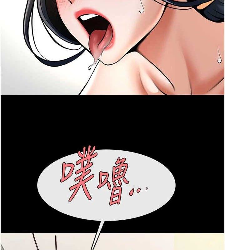 炸裂吧!巨棒第97話-妳們真會玩♥