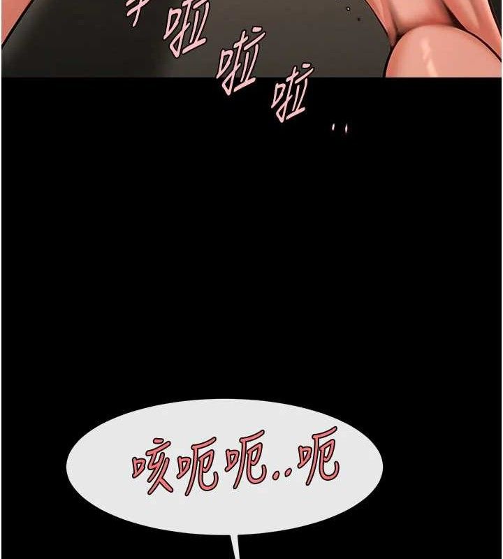 炸裂吧!巨棒第97話-妳們真會玩♥