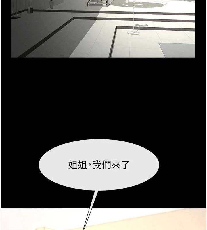 炸裂吧!巨棒第97話-妳們真會玩♥