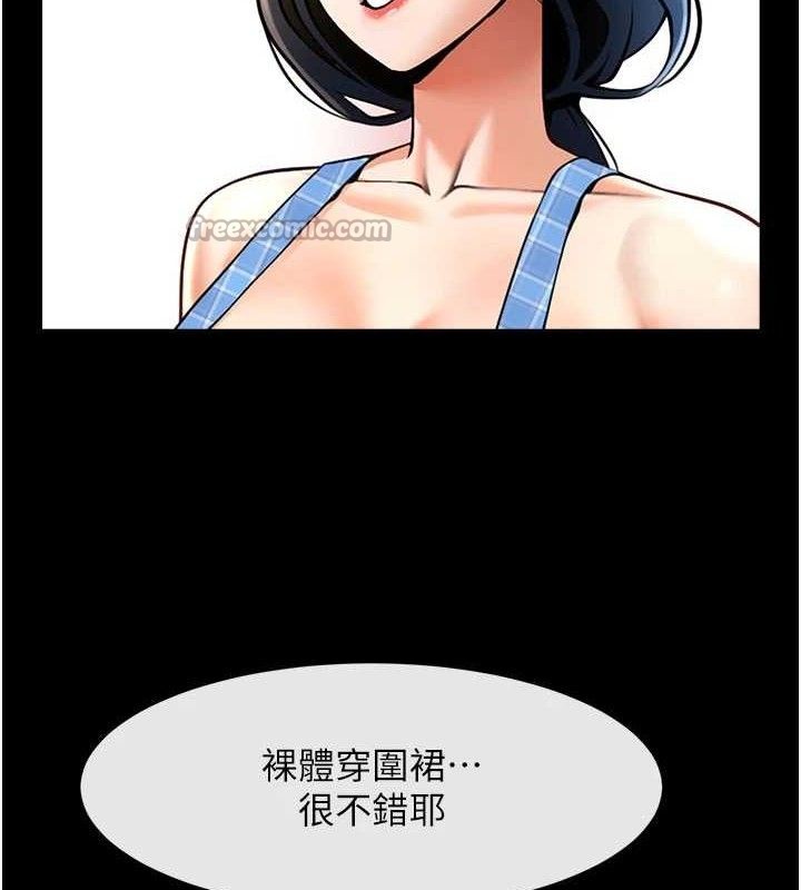 炸裂吧!巨棒第97話-妳們真會玩♥