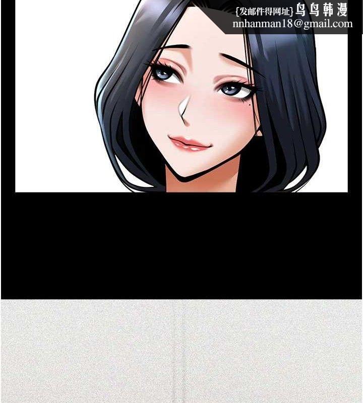 炸裂吧!巨棒第97話-妳們真會玩♥