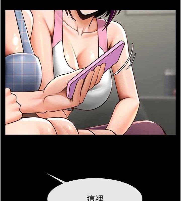 炸裂吧!巨棒第97話-妳們真會玩♥