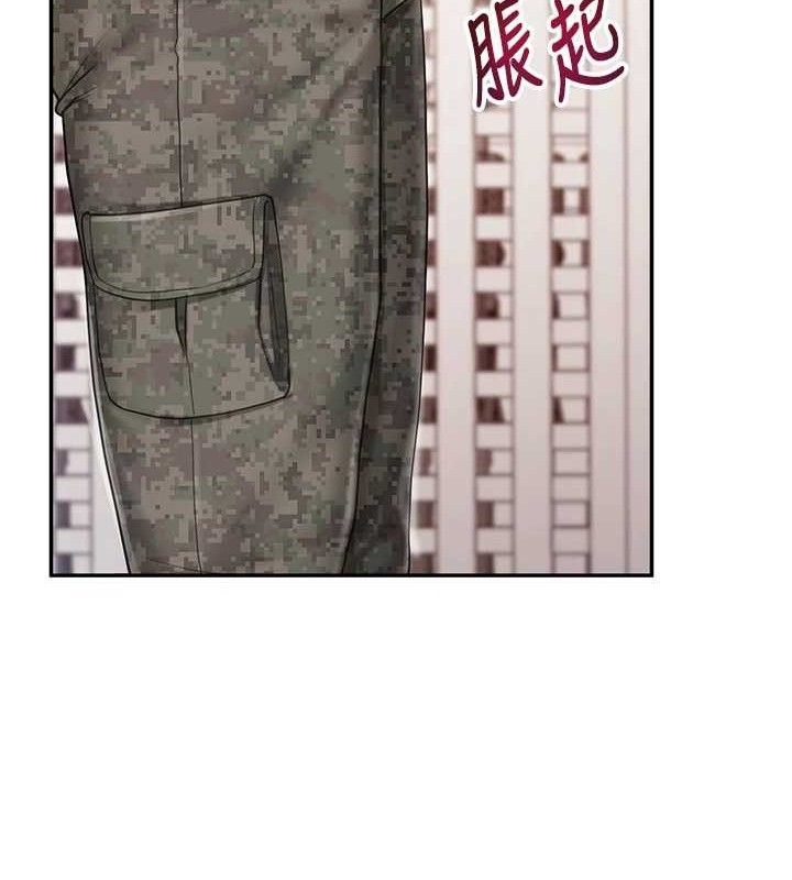 报告女班长:一根突起第20話-那該不會是…肉棒?