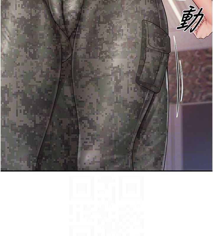 报告女班长:一根突起第20話-那該不會是…肉棒?