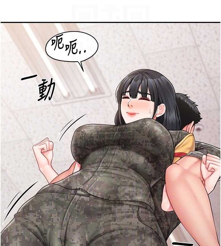 报告女班长:一根突起第20話-那該不會是…肉棒?