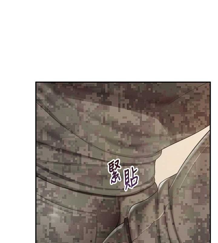 报告女班长:一根突起第20話-那該不會是…肉棒?