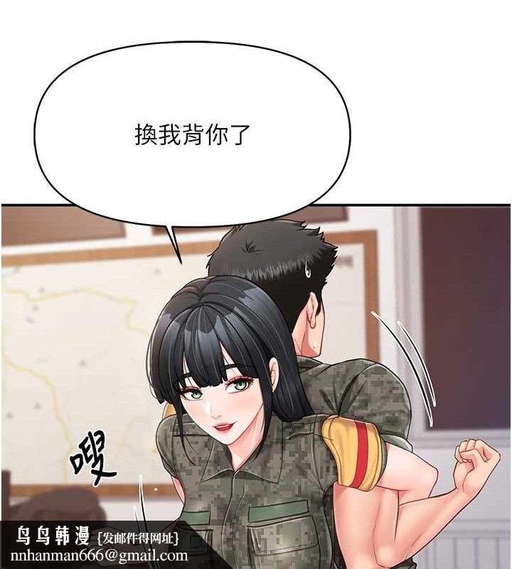 报告女班长:一根突起第20話-那該不會是…肉棒?