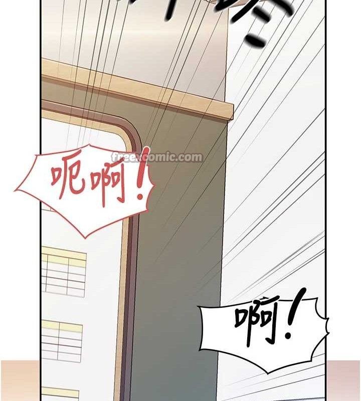 报告女班长:一根突起第20話-那該不會是…肉棒?